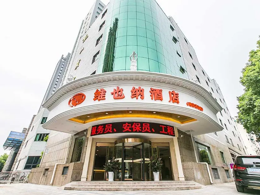 Vienna Hotel Nanjing Longjiang - Image 1
