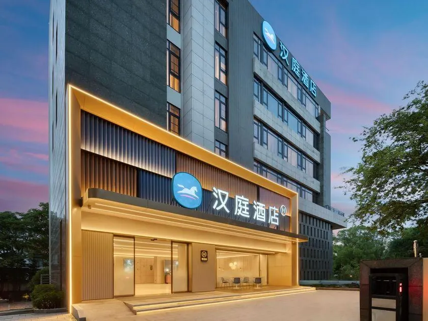 HanTing Hotel (Jiaxing Nanhu Tiandi) - Image 1