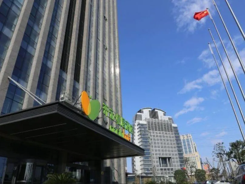 Yuyao New Century Manju Hotel South Nanlei Road - Image 1