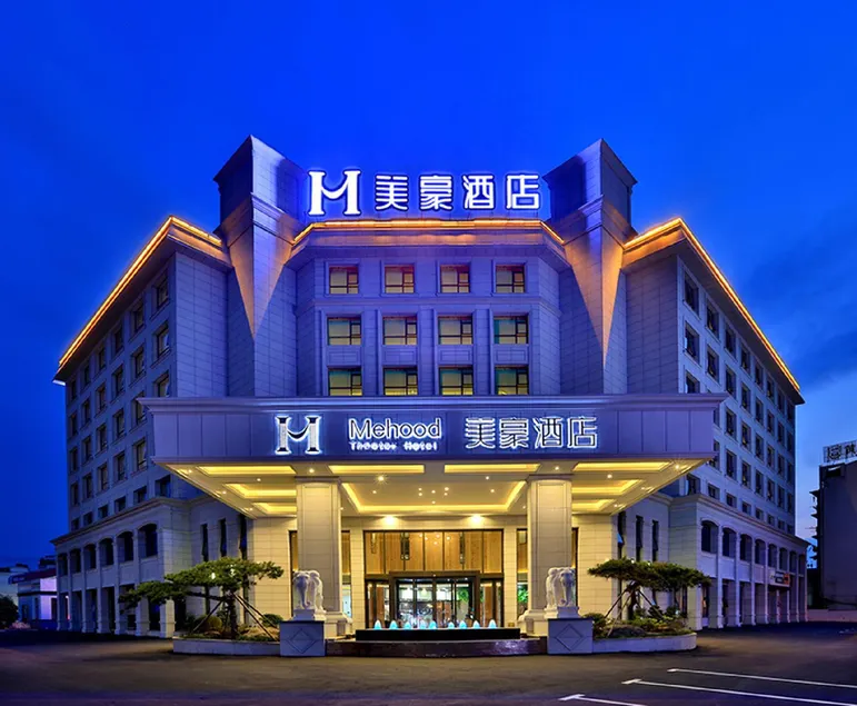 Mehood Hotel Huangshan Tunxi Old Street - Image 1