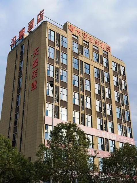 Han Ge Eslite Hotel - Image 1