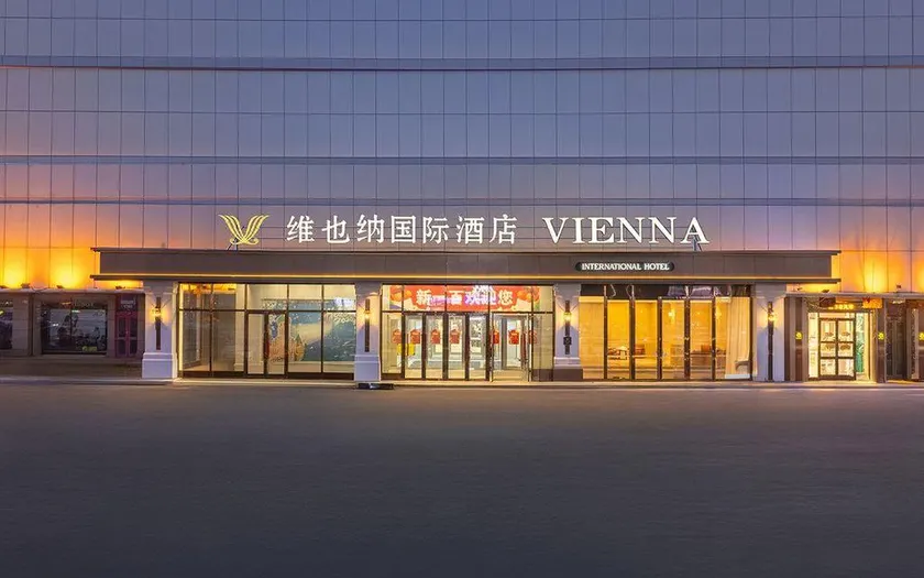 Vienna International Hotel (Harbin Central Street Sophia Church) - Image 1