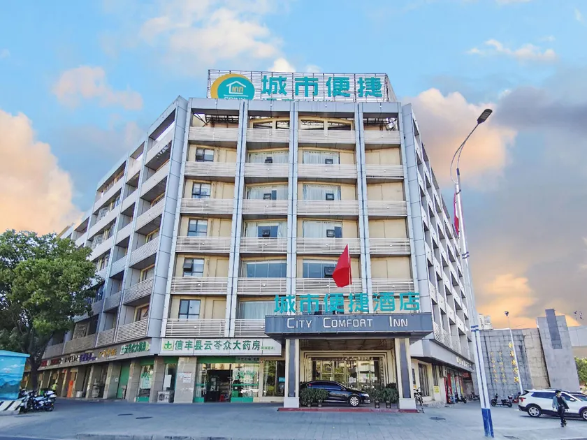 City Comfort Inn - Image 1