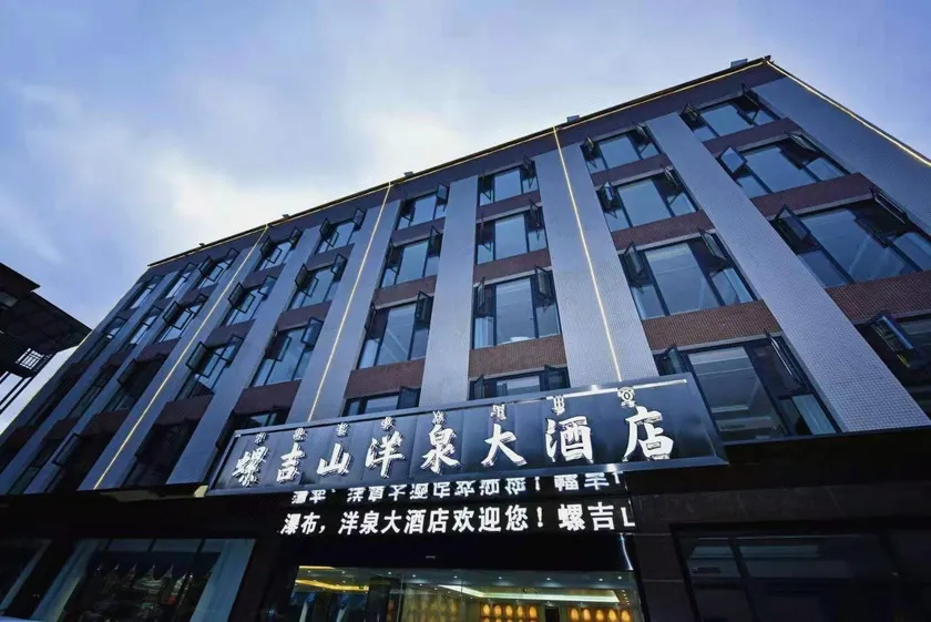 Yangquan Hotel - Image 1