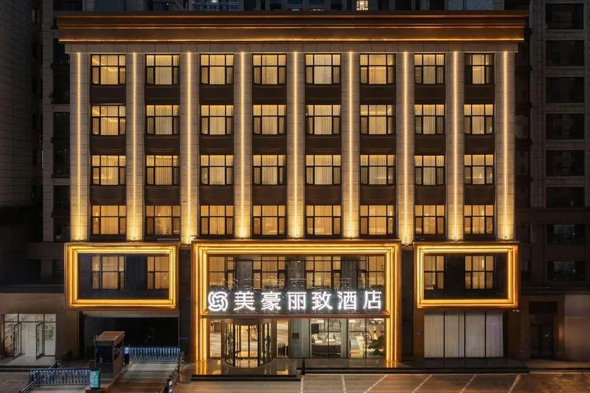 MEHOOD LESTIE Hotel (Datong Mingtang Baisheng) - Image 1