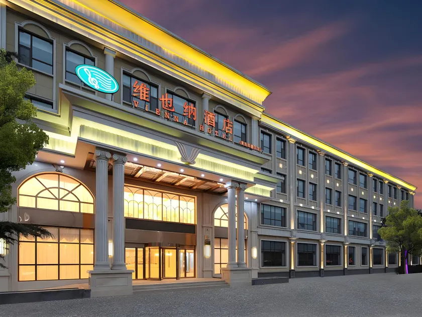 Vienna Hotel Shandong Jimo District Ancient City Hot-Spring - Image 1