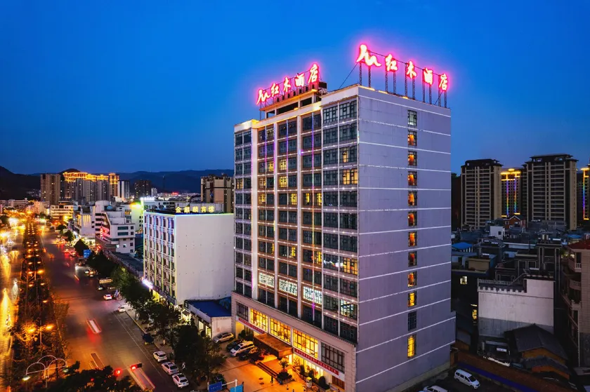 Redwood Hotel (Luxi Bus Station Branch) - Image 1