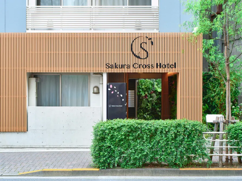 Sakura Cross Hotel Ueno Iriya - Image 1
