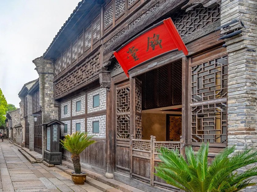 Wuzhen Jintang  Clubhouse - Image 1