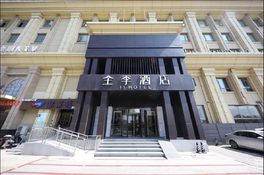JI Hotel Suzhou Wujiang Pedestrian Street - Image 1