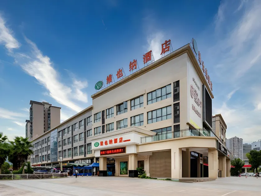 Vienna Hotel Chongqing Shizhu Stadium - Image 1