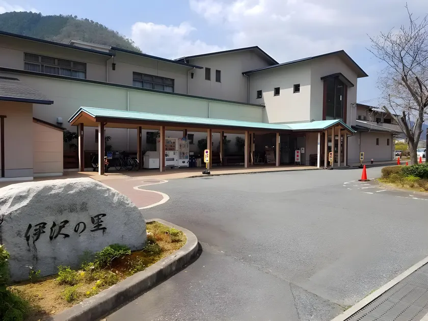 Isawa no Sato - Image 1