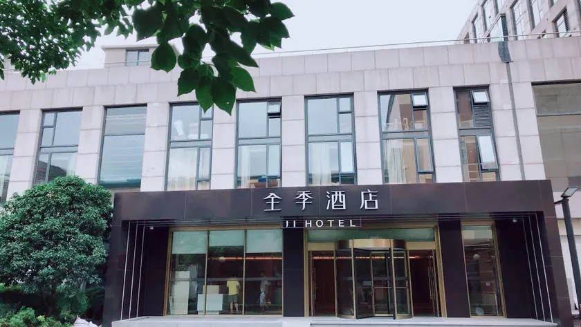 JI Hotel Shanghai Hongqiao Airport Qixin Road - Image 1