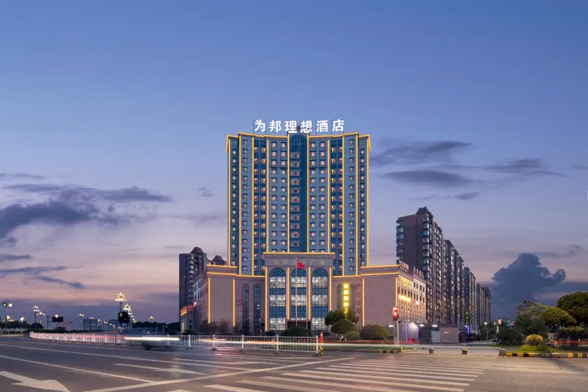 Weibang Lixiang Hotel - Image 1