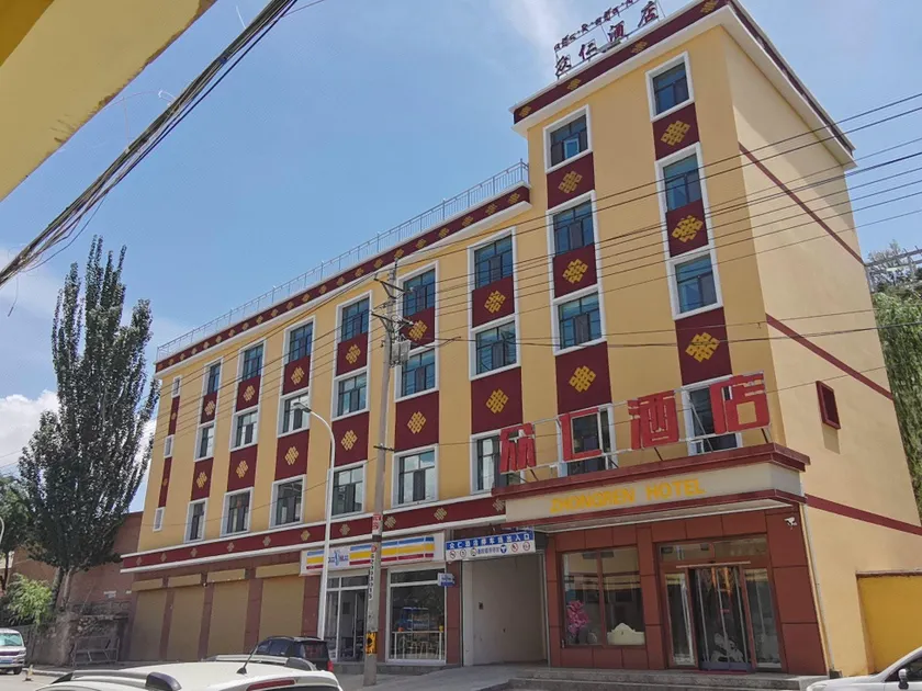 Zhongren Hotel - Image 1