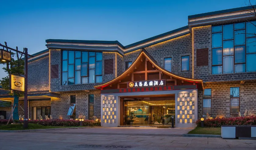 Fuzhou Wenchang Garden Hotel - Image 1