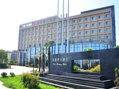 Ningbo East Harbour Hotel - Image 1
