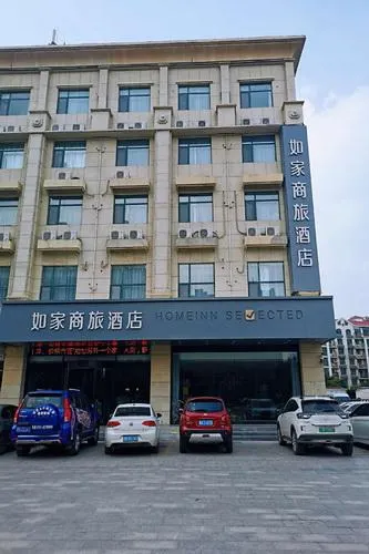 Home Inn Heze Yuncheng Jinhe Road - Image 1