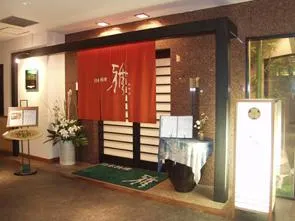 Yamaguchi Grand Hotel - Image 1