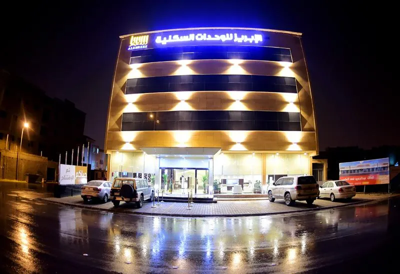 شقق قصر الابريز للشقق المخدومة - Image 1
