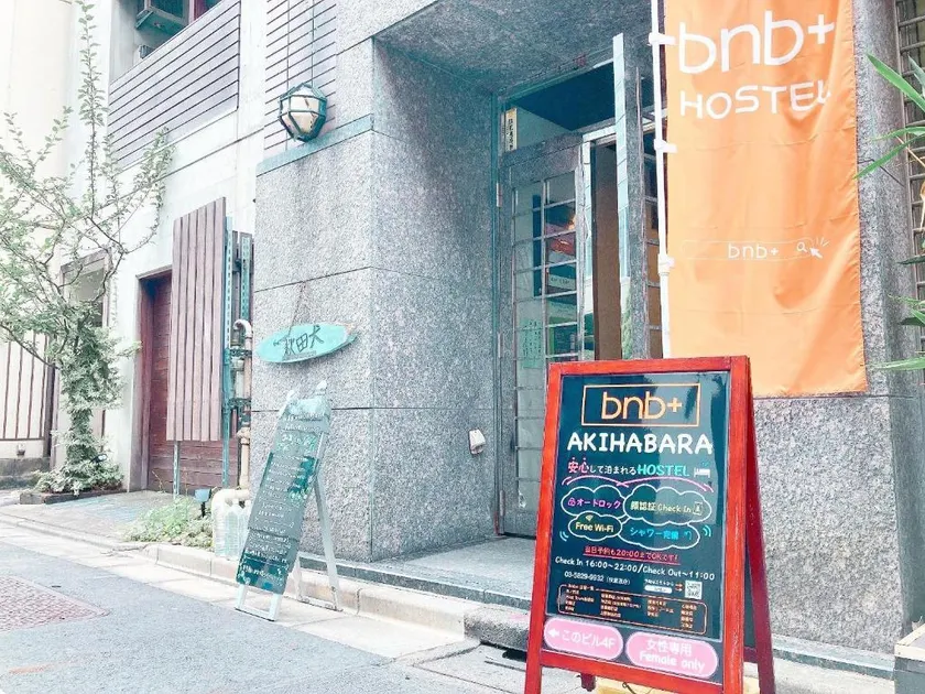 bnb+ Akihabara (Female Only) - Image 1