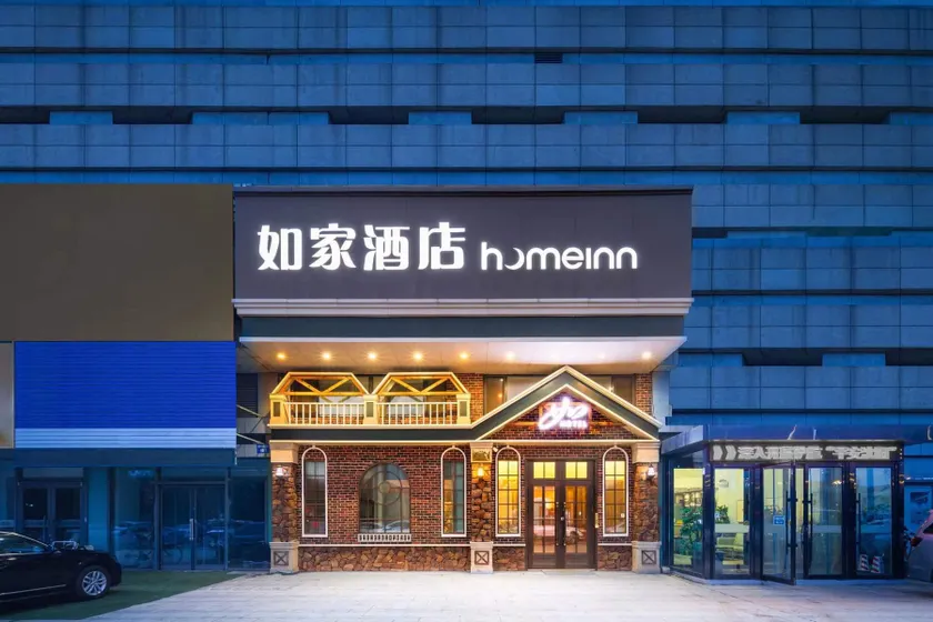 Home Inn Neo Shenyang International Exhibition Center Sports Institute Xinnan Station - Image 1