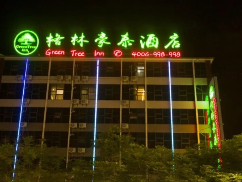 GreenTree Inn Huayin Huashan Scenic Area Xiyue Branch - Image 1