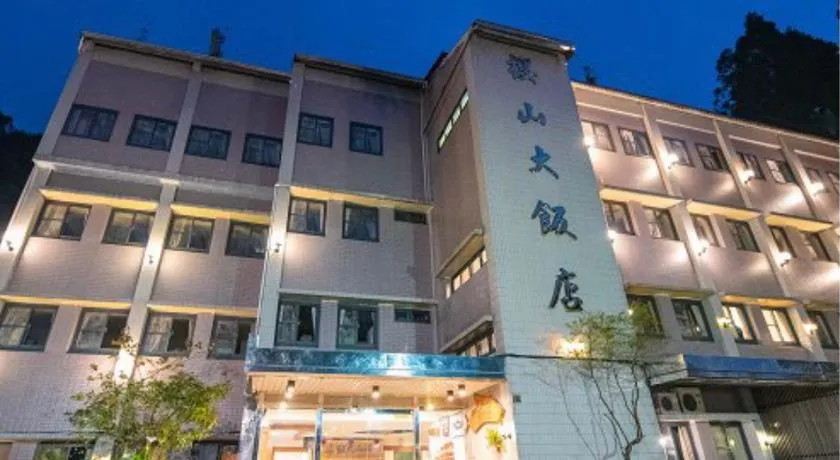 Yin Shan Hotel - Image 1