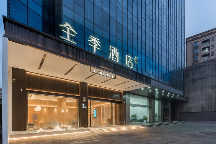 Ji Hotel Dongguan Songshan Lake Dalingshan Square - Image 1