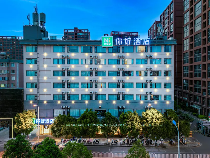 Nihao Hotel Kunming Railway Station Minhang Road - Image 1