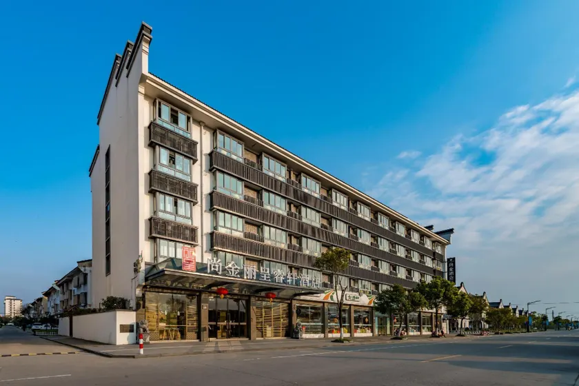 Wuzhen Shangjin Hotel (Dongzha Scenic Area) - Image 1