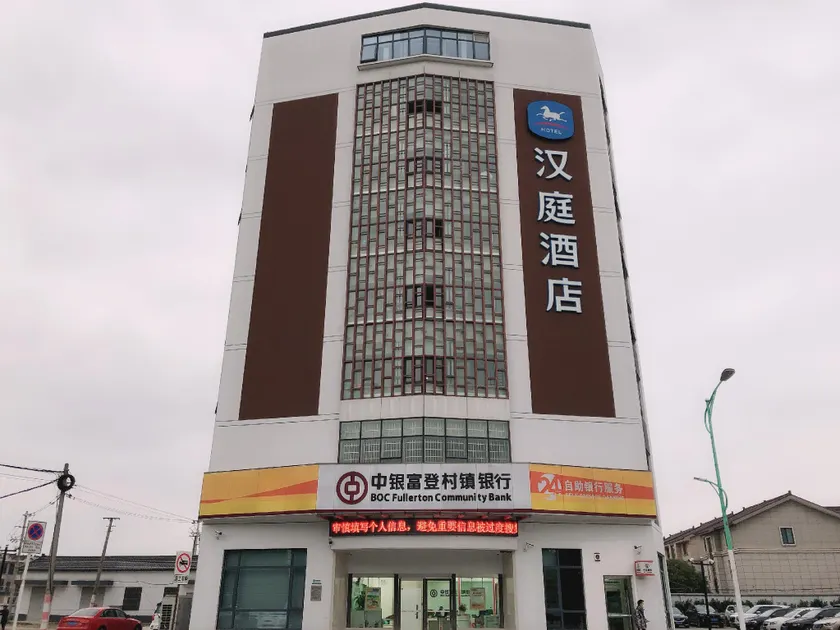 Hanting Hotel Changshu Shajiabang - Image 1