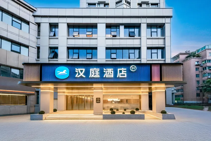 Hanting Guiyang Xiaohe Jinjiang Road Subway Station Hotel - Image 1