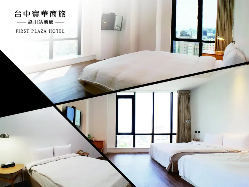 First Plaza Hotel - Image 1