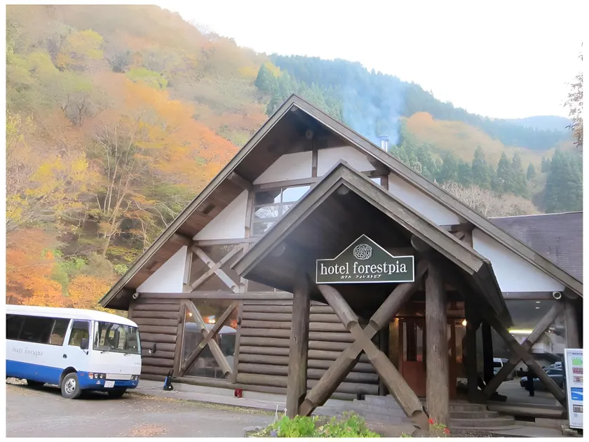Hotel Forestpia - Image 1