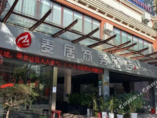 Maiju Hotel - Image 1