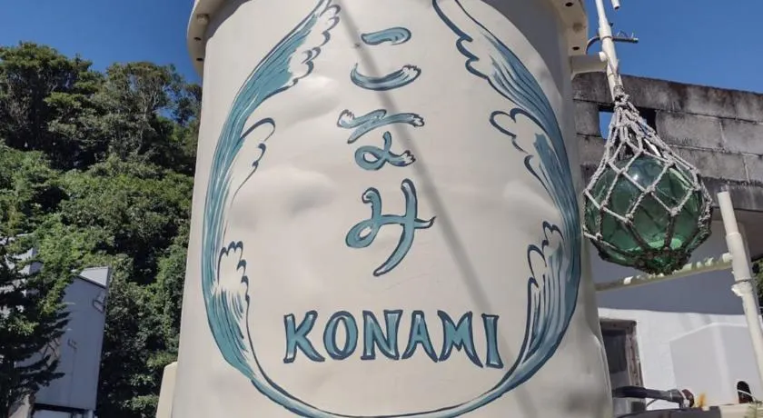 Yado KONAMI - Image 1