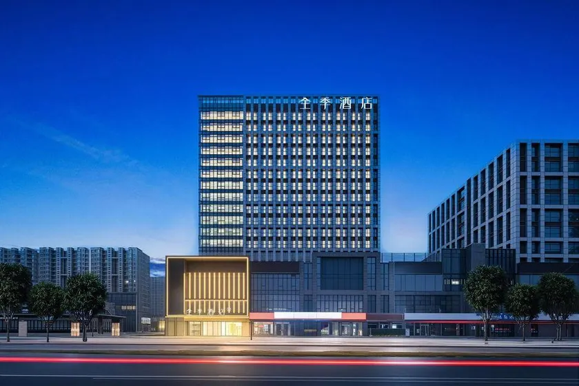 Quanji Hotel (Baimahe Metro Station Branch, Xixian New Area, Xianyang) - Image 1