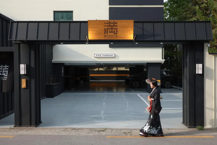 Mitasuya Ryokan Hotel Gumi by AanK - Image 1