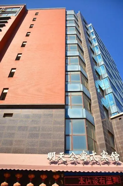 MINGTIAN HOTEL - Image 1