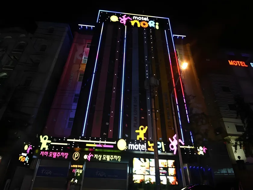 Daegu Nori Hotel - Image 1