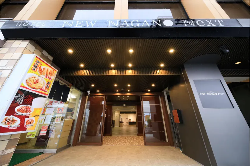 Hotel NewNagano NeXT - Image 1