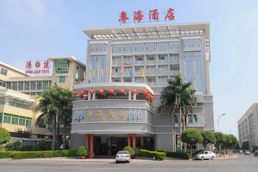 Yuehai Hotel - Image 1