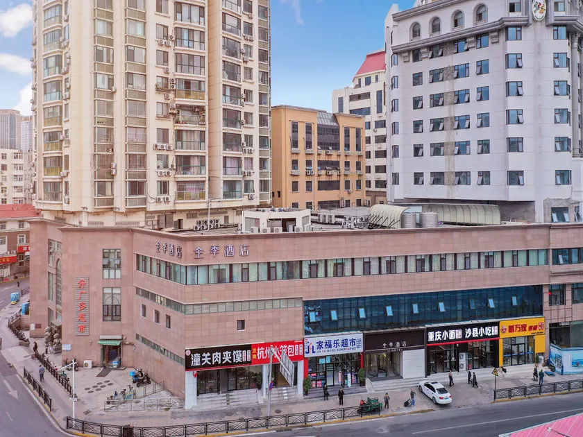 Ji Hotel Qingdao Zhanqiao Railway Station East Square - Image 1
