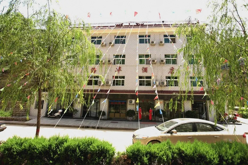 Haihua Hotel - Image 1