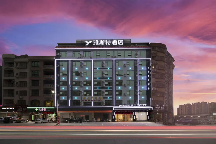 Yeste Hotel Yulin Rongxian Ancient City Xiangnan Avenue - Image 1
