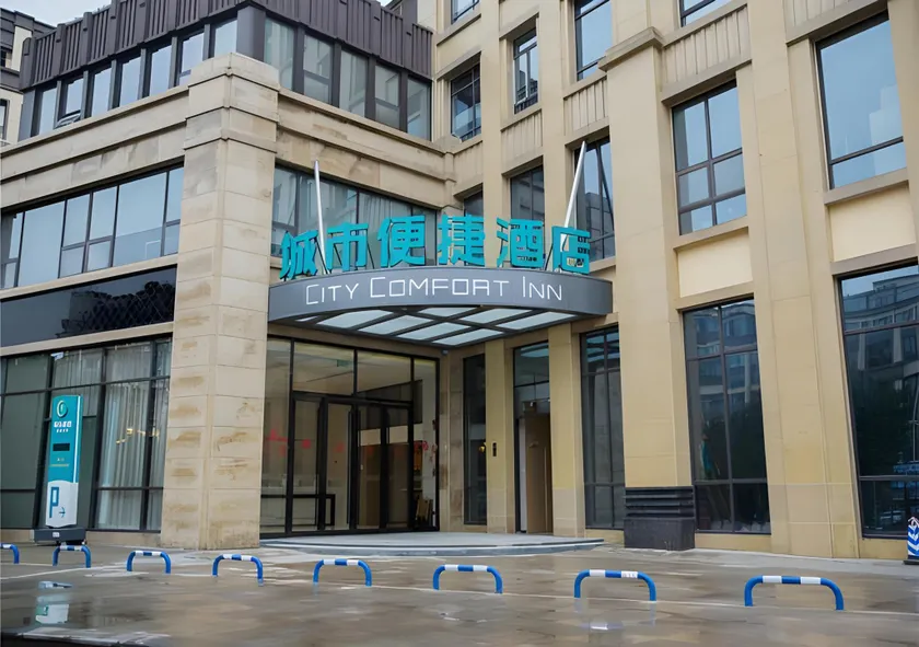 City Comfort Inn Chongqing Changshengqiao Metro Station - Image 1
