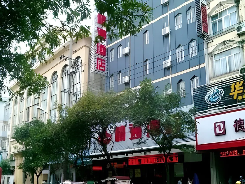 Jintone Hotel Yulin Central Bus Station Branch - Image 1