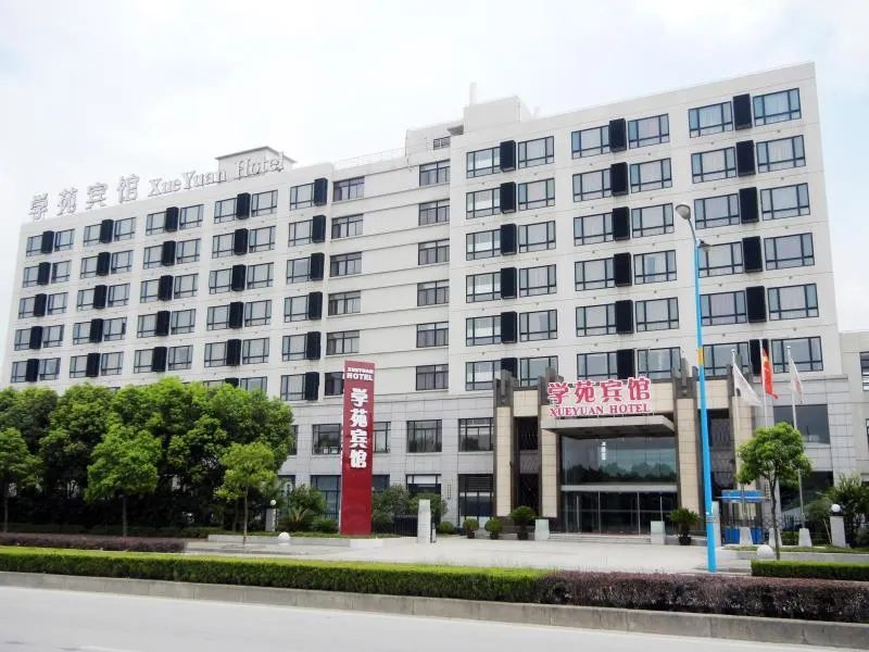 Shanghai Xueyuan Hotel - Image 1