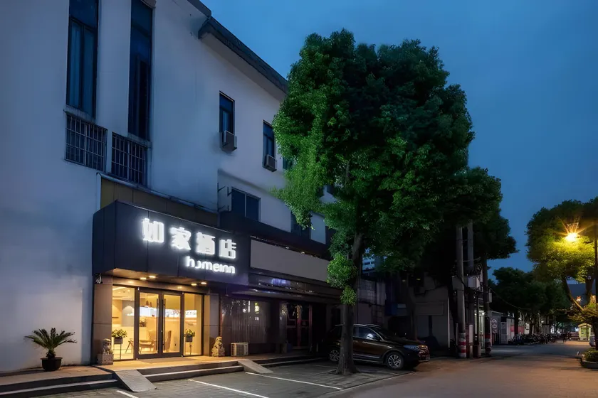 Home Inn Suzhou Taihu Lake Dongshan Town - Image 1